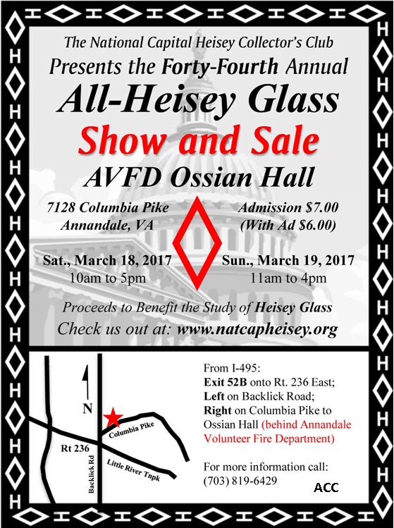 2017 Antique Heisey Show and Sale Discount Entry Card 
